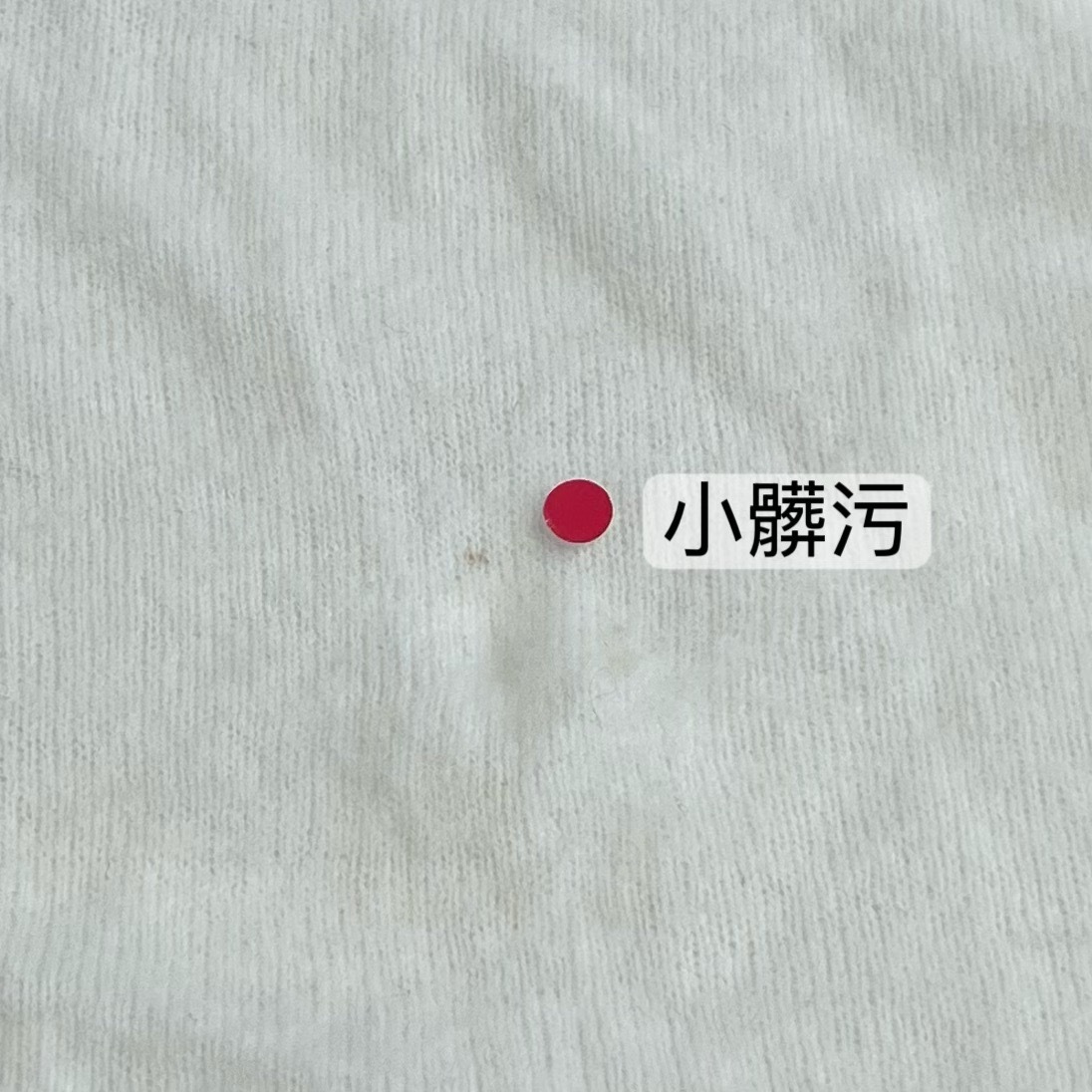 |微瑕疵-白|V領素面羊毛上衣(4色)