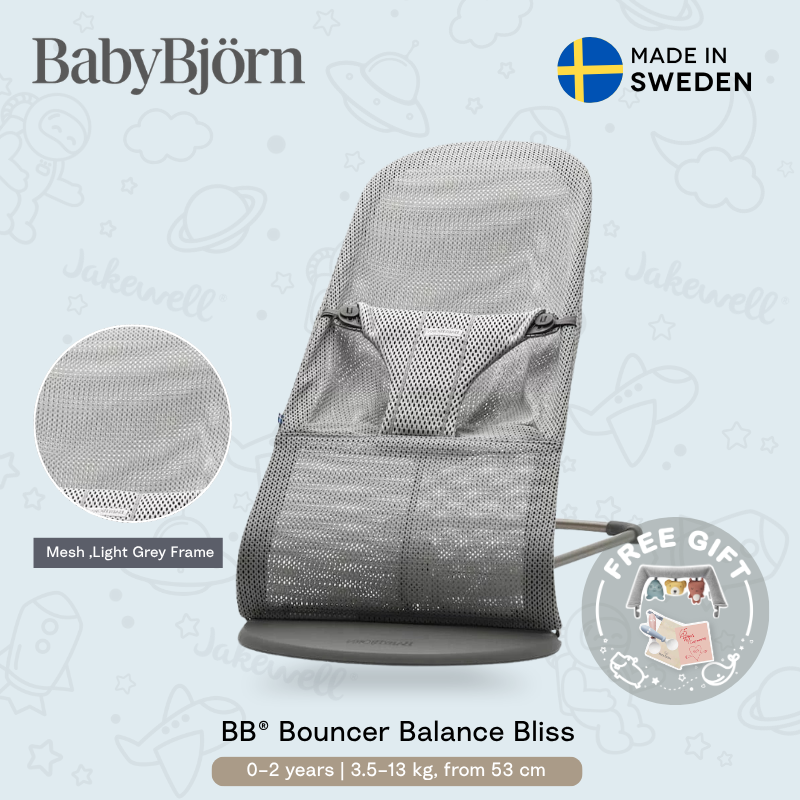 Babybjorn - Bliss嬰兒搖椅 網眼透氣款