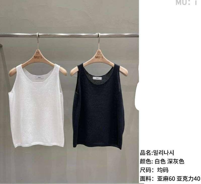 MU6037 超薄圓領百搭小背心
