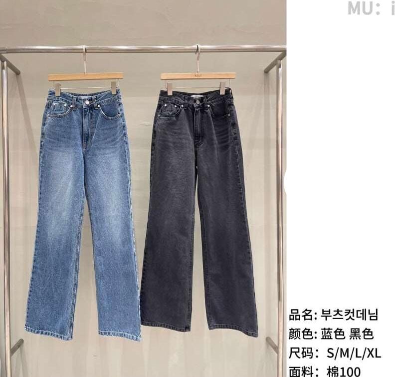MU6038 女團貓鬚高腰顯瘦牛仔褲
