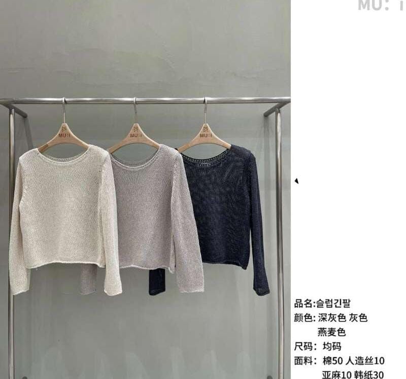 MU6039 捲捲邊亞麻混紡針織上衣