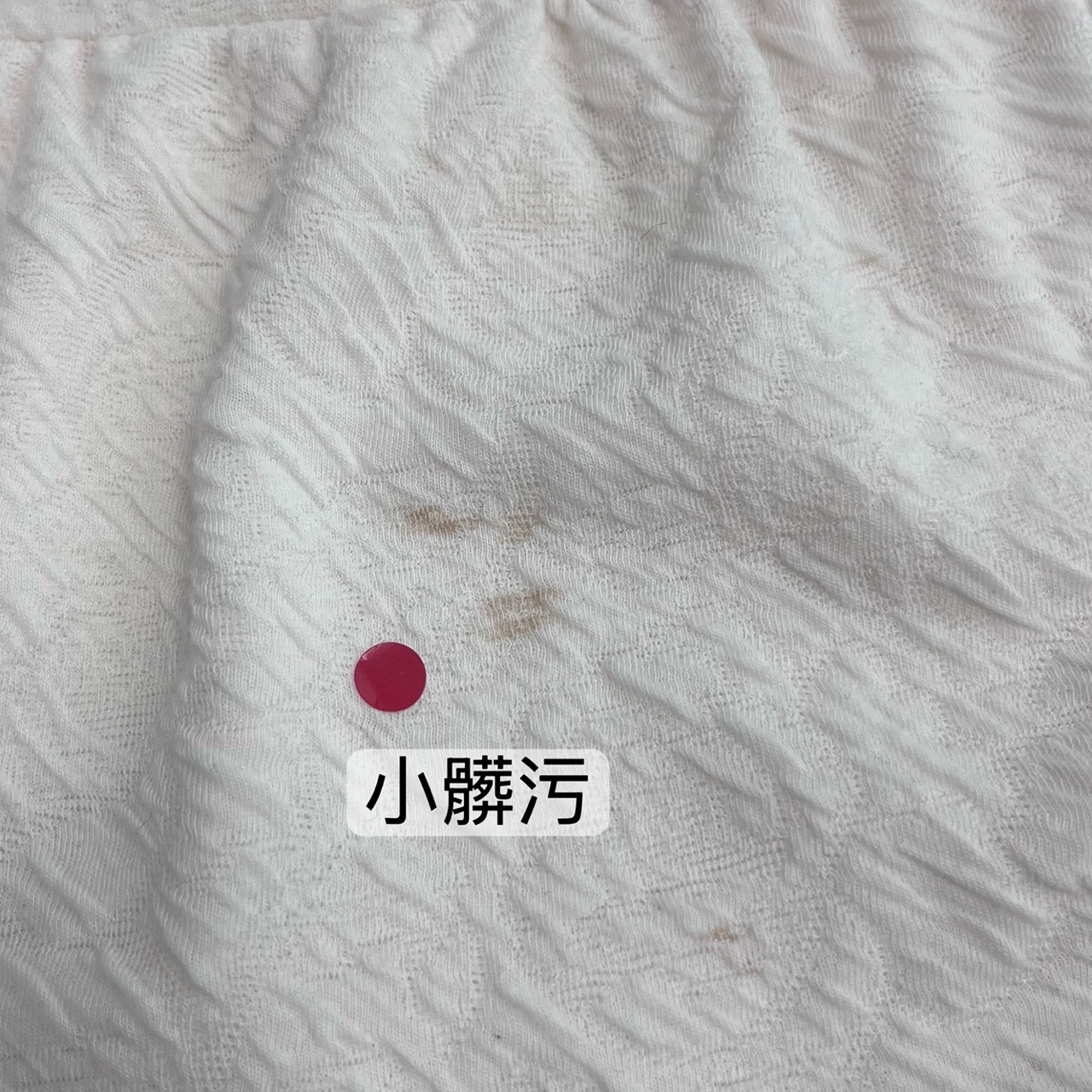 |微瑕疵-杏|🇰🇷綁帶兩面穿壓紋小背心(4色)