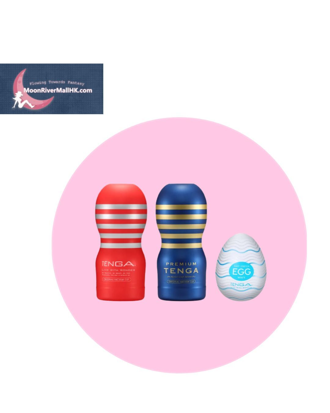 TENGA 探喉型 + 扭蛋 EGG 酷涼組合