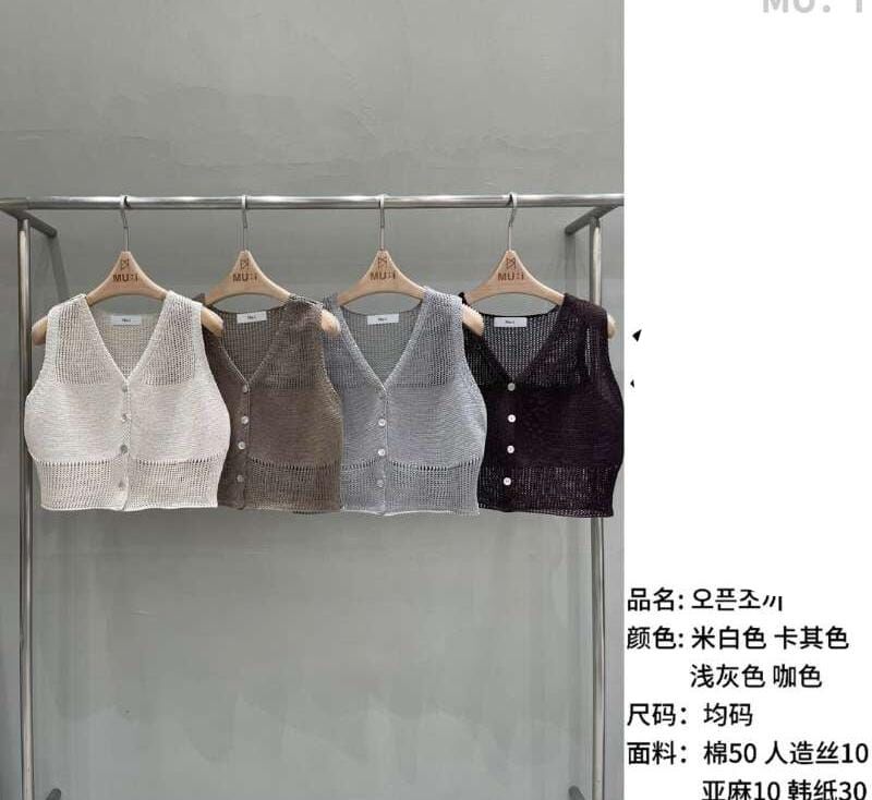 MU6040 材質拼接針織排扣背心