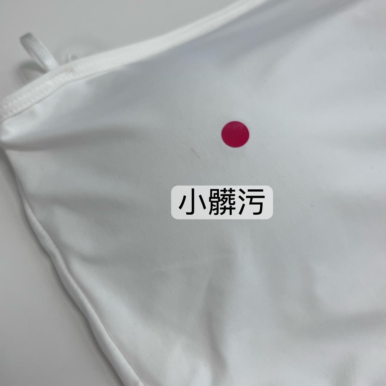 |微瑕疵-白.杏.黑|冰絲固定杯彈力內搭背心(3色)