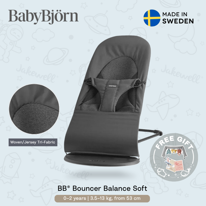 Babybjorn - Balance Soft柔軟網狀透氣嬰兒搖椅 黑色框架(深灰色)