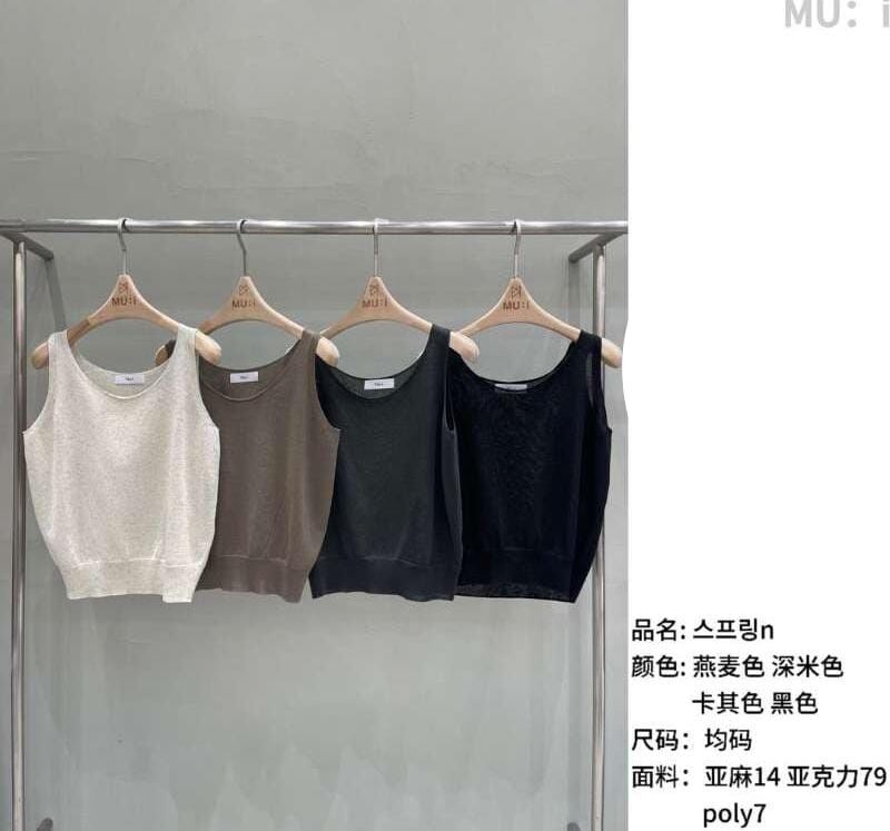 MU6044 簡約百搭圓領收腰小背心