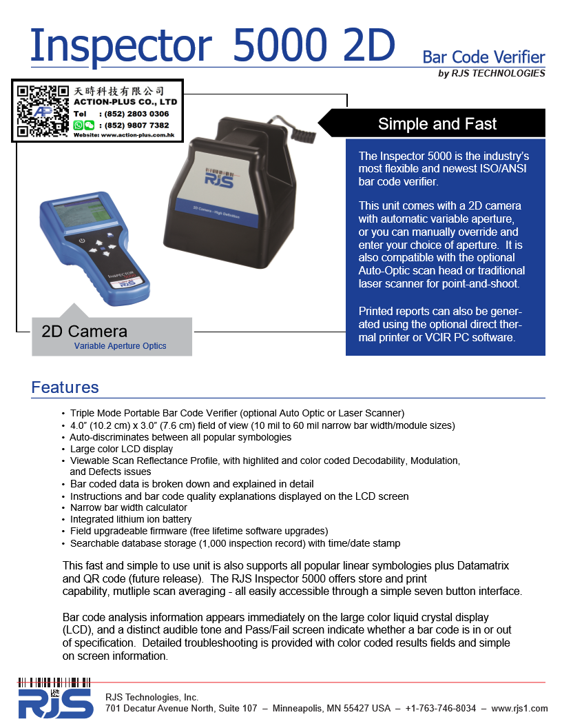 RJS Inspector 5000 1D & 2D Barcode Verifier 條碼檢測器