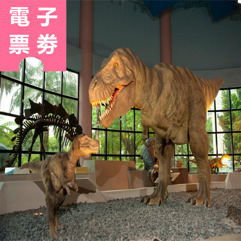 【電子票券】雙人全票｜國立自然科學博物館本館展示場+植物園門票 Ⓕ