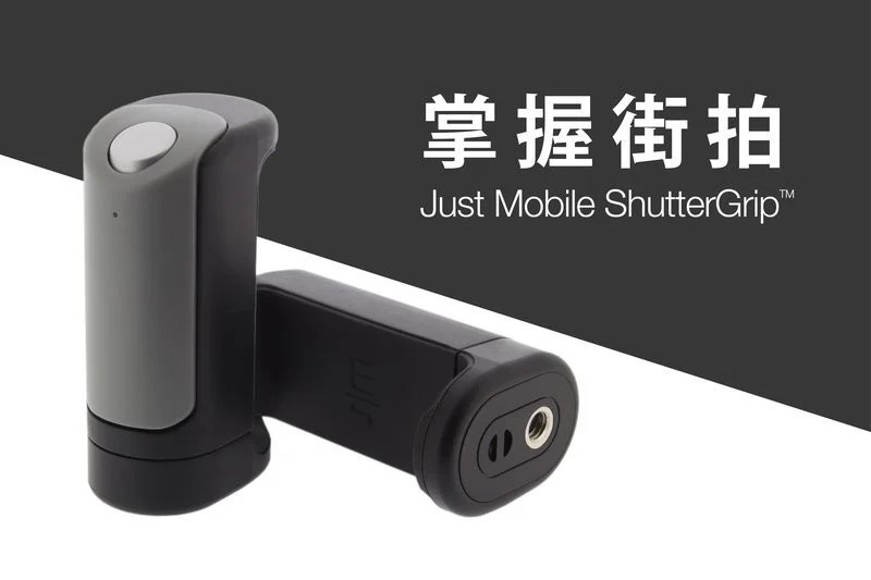Just Mobile - ShutterGrip 藍牙自拍器(H3 KA913)
