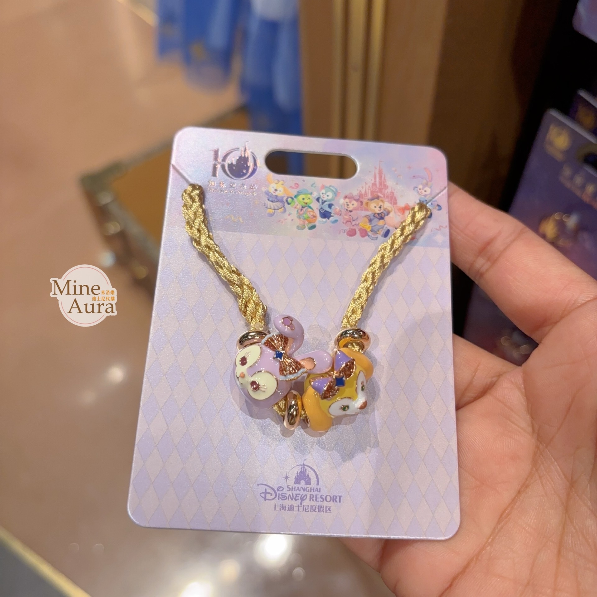 10歲生日慶典 史黛拉露 星黛露 StellaLou 可琦安 餅乾 CookieAnn 大頭造型 手鍊 -上海迪士尼樂園