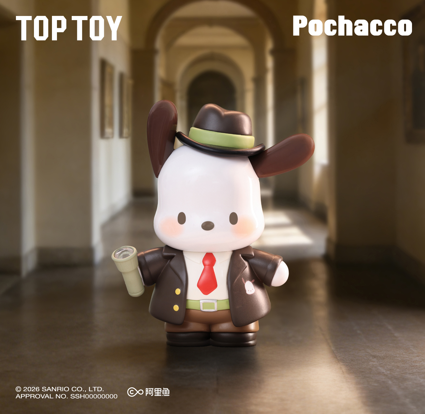 三麗鷗帕恰狗鑽石偵探系列盲盒 [單盒]