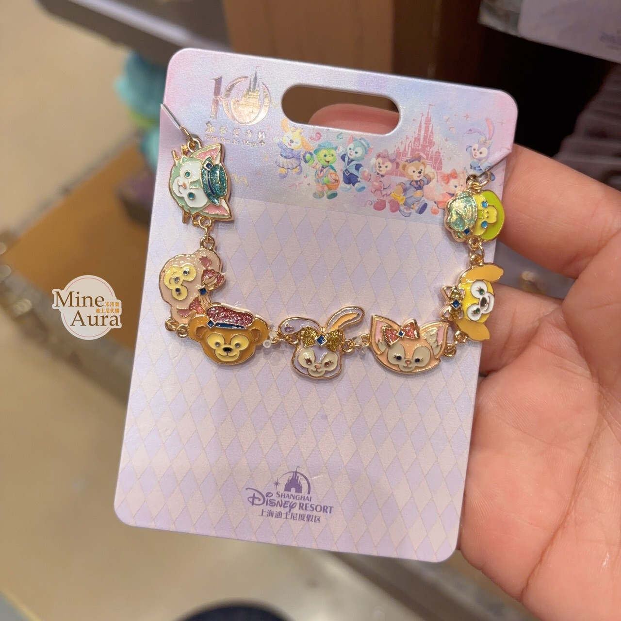 10歲生日慶典 達菲Duffy 與好友們 大頭 墜飾 手鍊 首飾 -上海迪士尼樂園