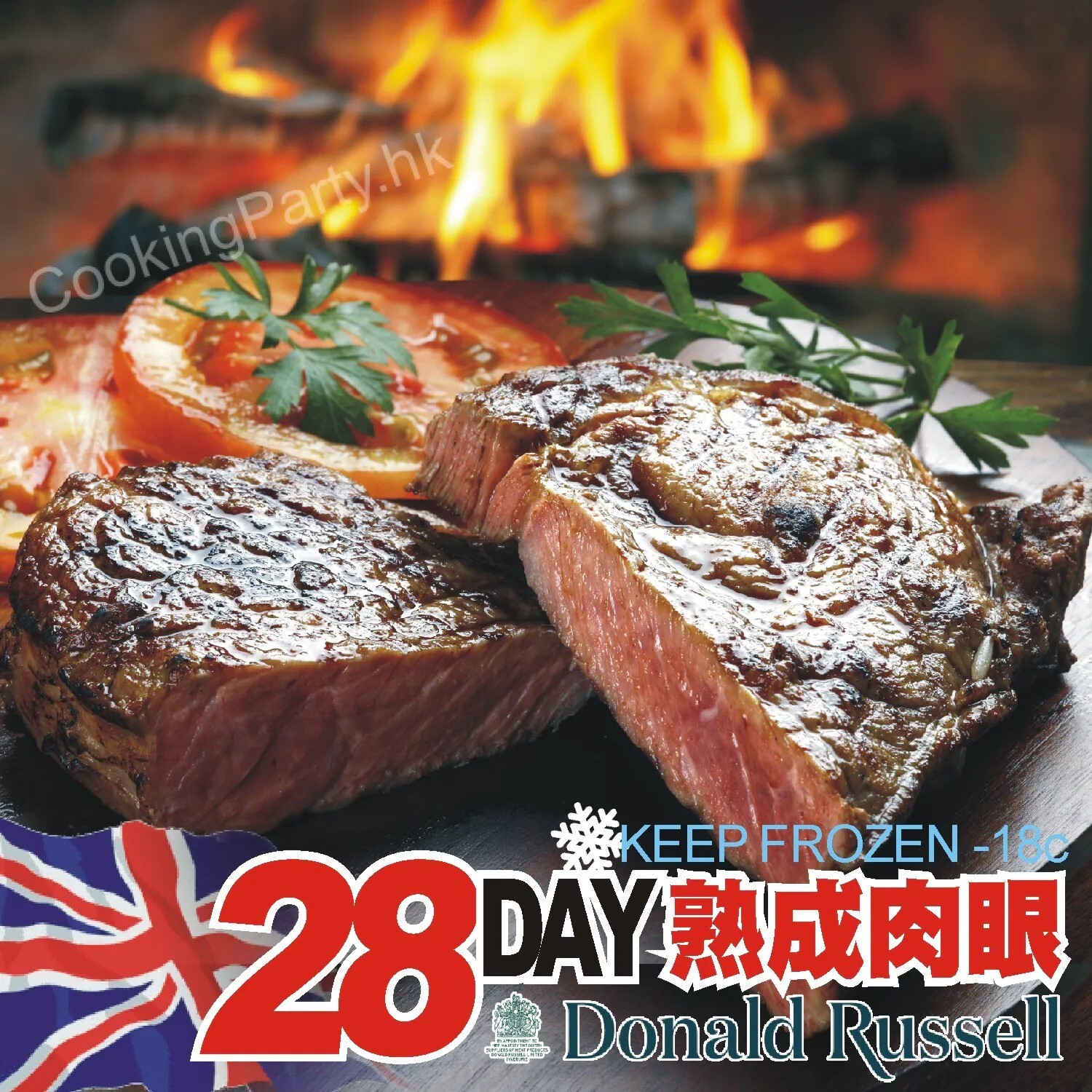 熟成風味鑑賞三部曲 #3018