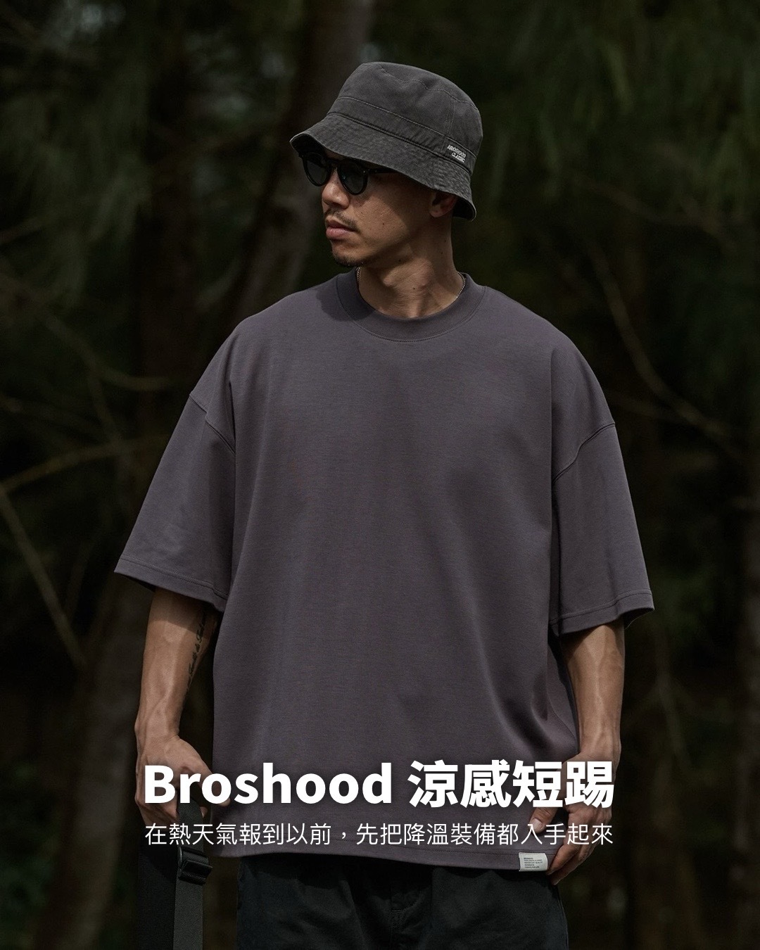 #預購 Broshood 26SS 日系寬鬆簡約 涼感 後肩凸膠印花 基礎款 短踢 三色