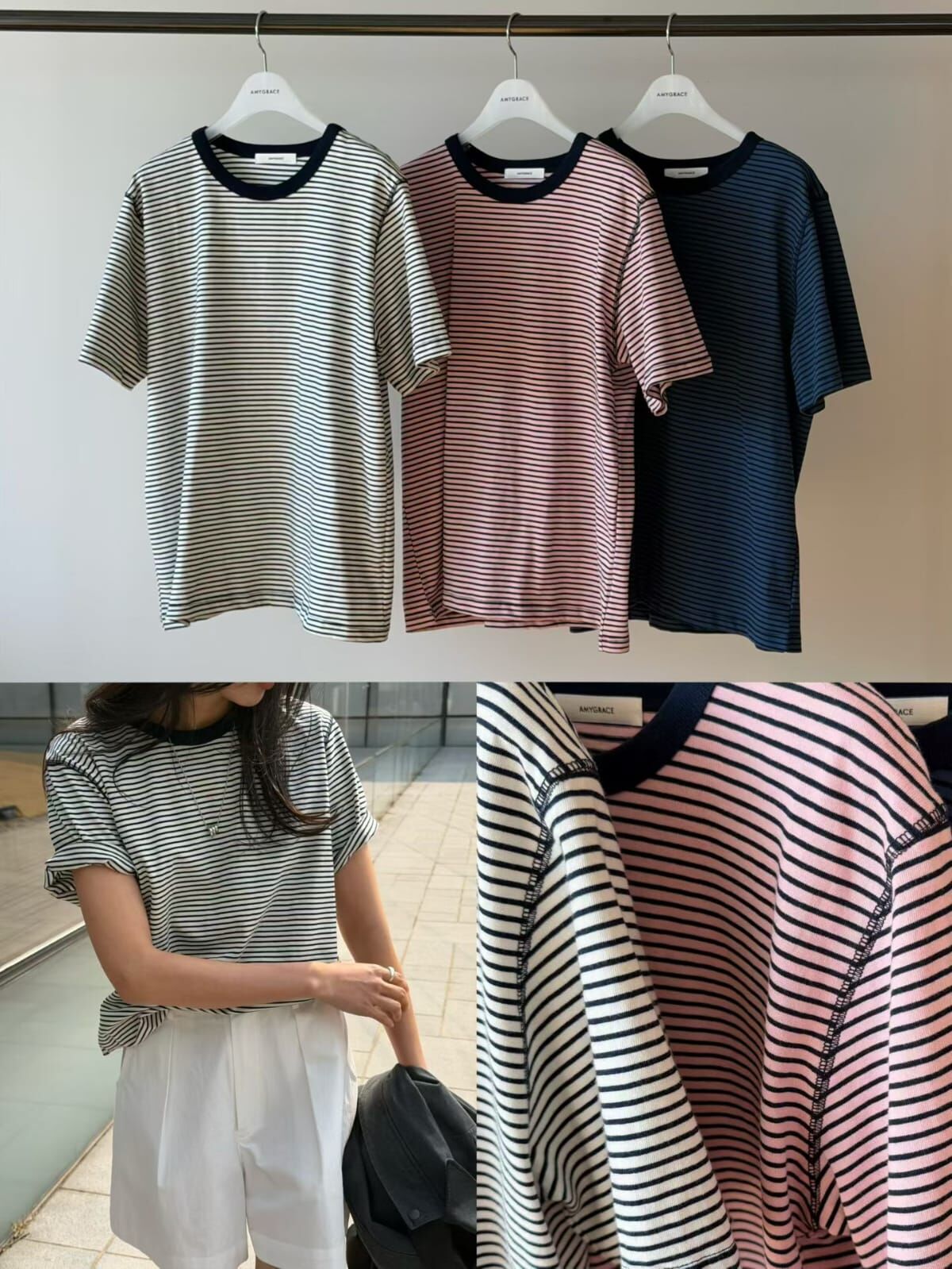 AG6006 撞色條紋軟綿Tee