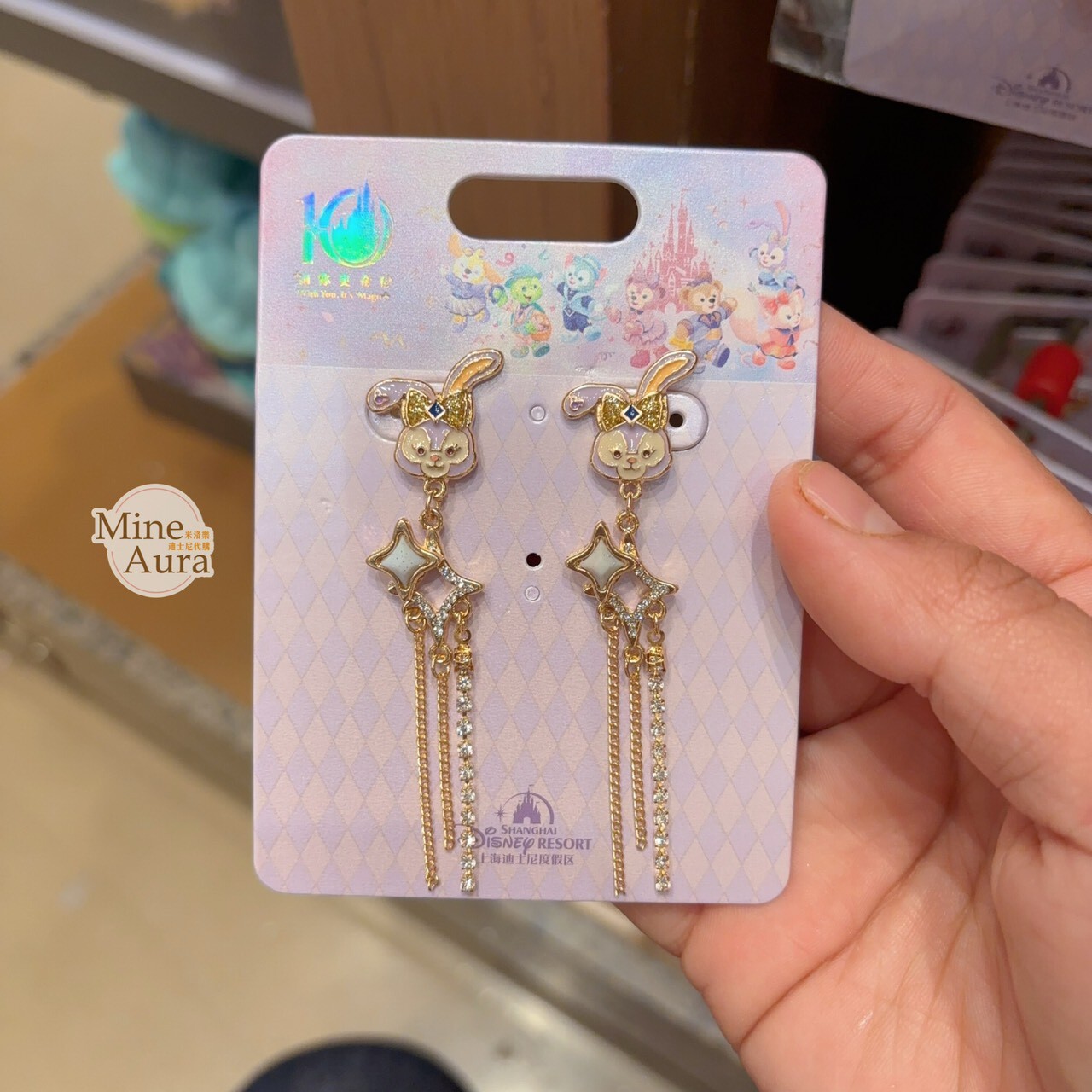 10歲生日慶典 史黛拉露 星黛露 StellaLou 大頭造型 耳環 首飾 -上海迪士尼樂園