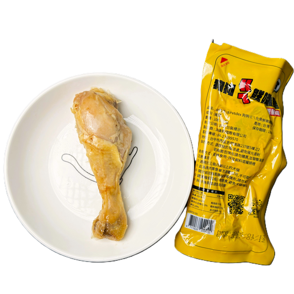 派庫熟食寵物零食－大雞腿