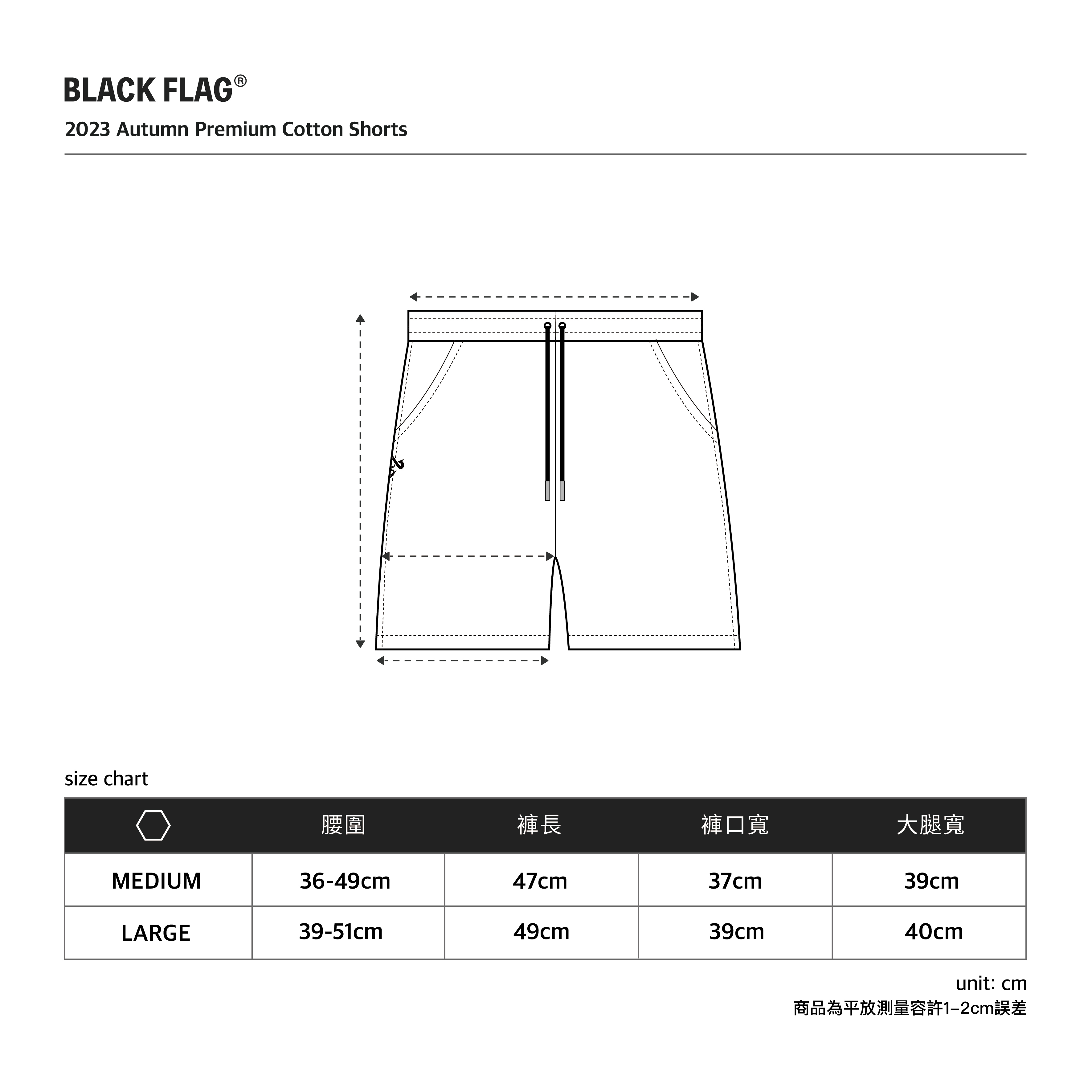 BluePremium Cotton Shorts【JBF23P004】