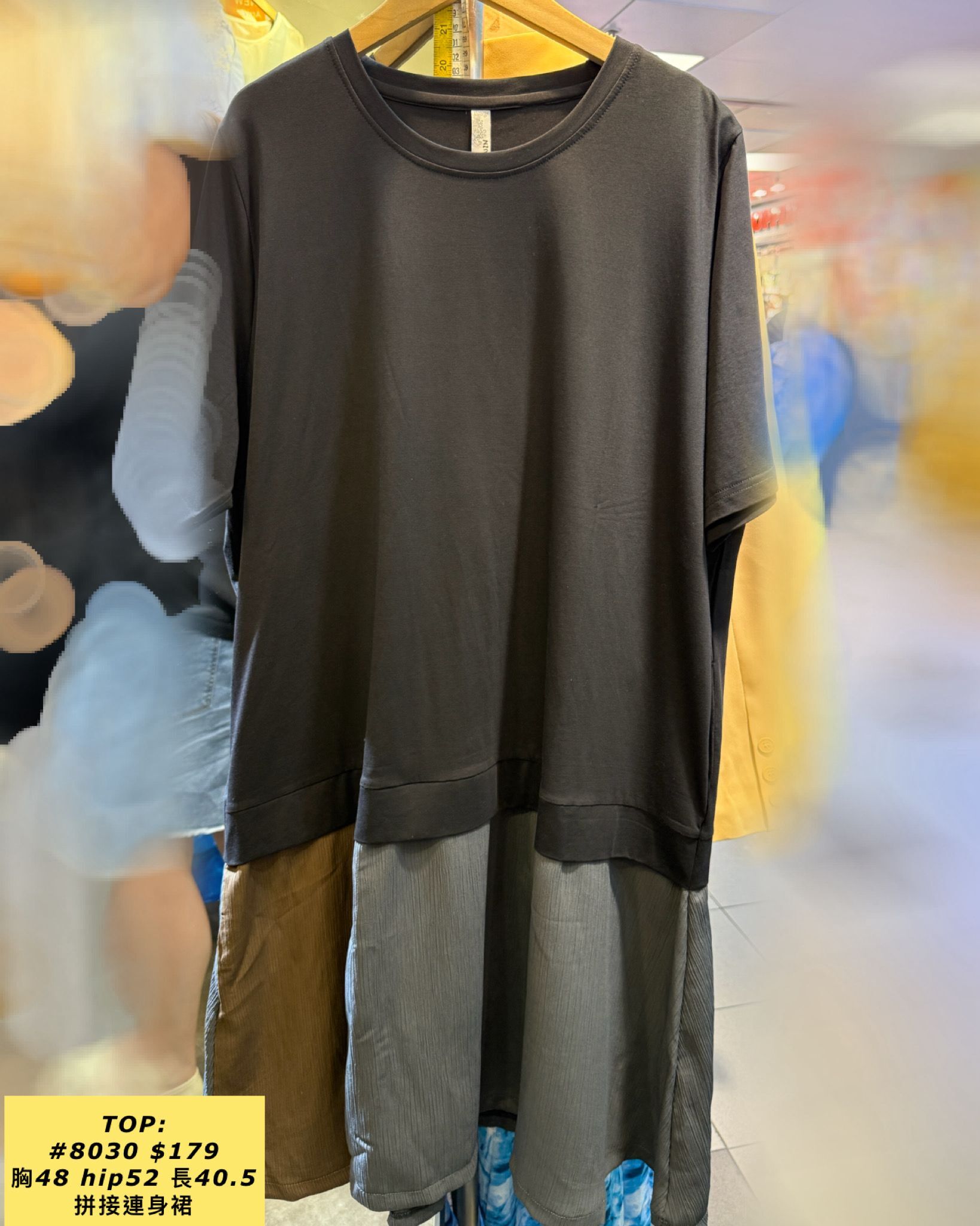 TOP:  8030 拼接連身裙 (胸48 hip52 長40.5)