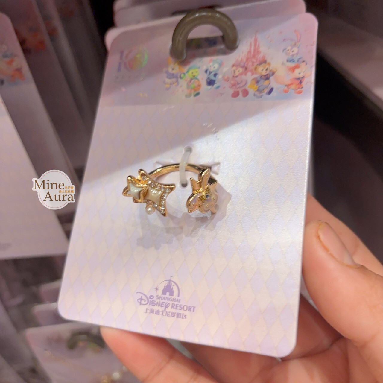 10歲生日慶典 史黛拉露 星黛露 StellaLou 大頭造型 戒指 首飾 -上海迪士尼樂園