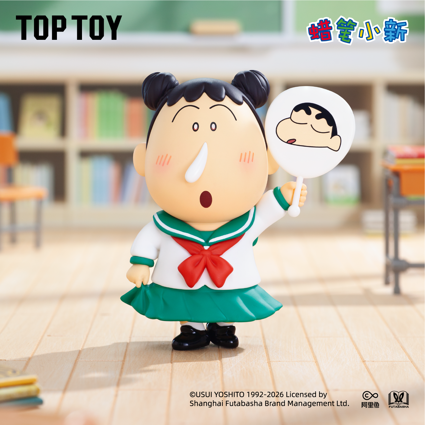 蠟筆小新我的呆呆朋友 [單盒]