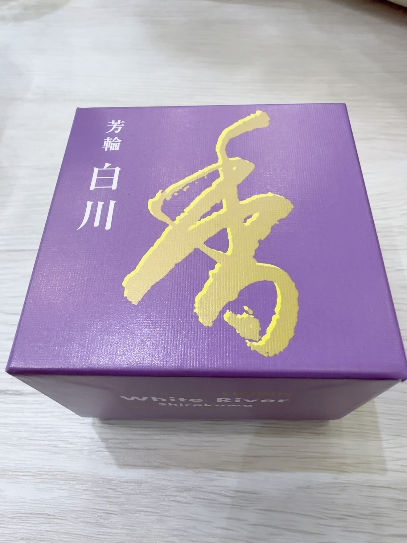 芳輪 堀川渦巻型10枚