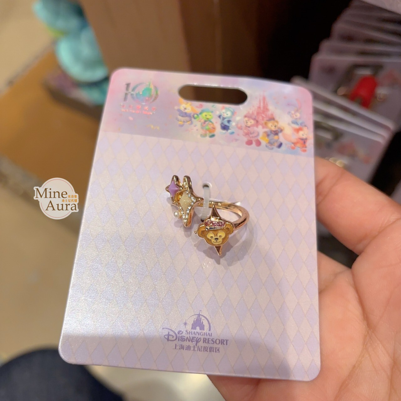 10歲生日慶典 達菲 Duffy 大頭造型 戒指 首飾 -上海迪士尼樂園