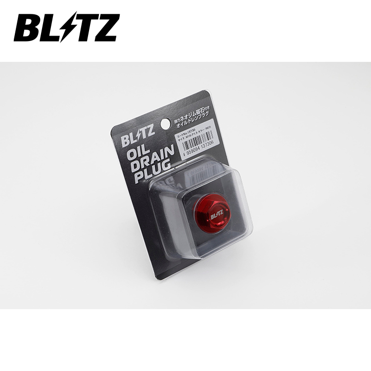 BLITZ 磁性油底殼螺絲 卸油螺絲