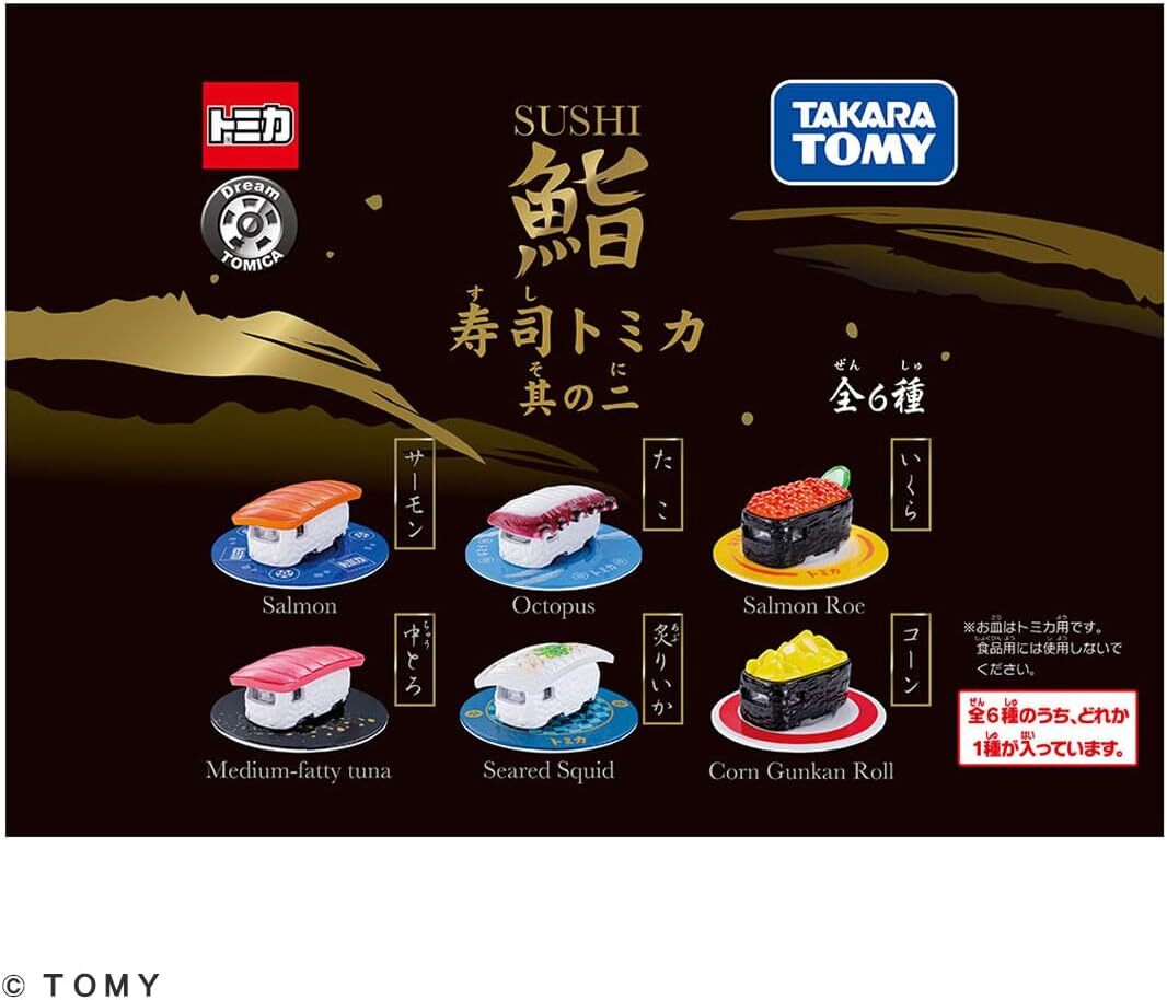 《 TAKARA TOMY 》 DT 壽司抽抽樂(附盤子)Vol.2(@6/盒) (隨機出貨)