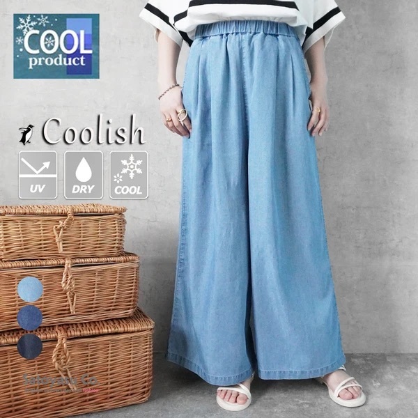 日牌涼感柔軟親膚口袋顯瘦A-LINE褲裙(3色)(M/L/LL)D1698