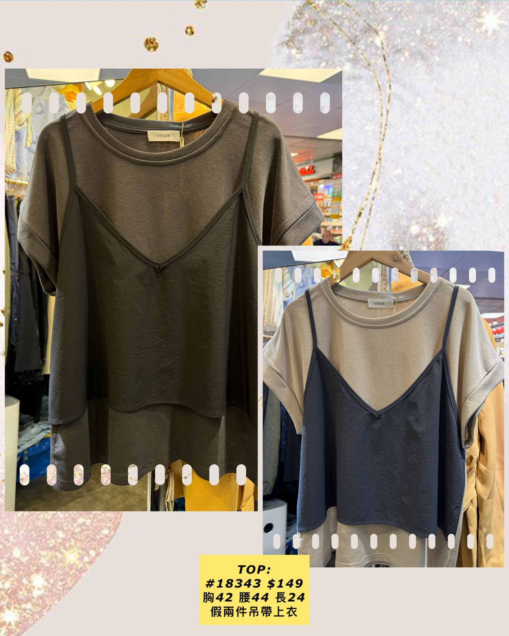 TOP:  18343 假兩件吊帶上衣 (胸42 腰44 長24)