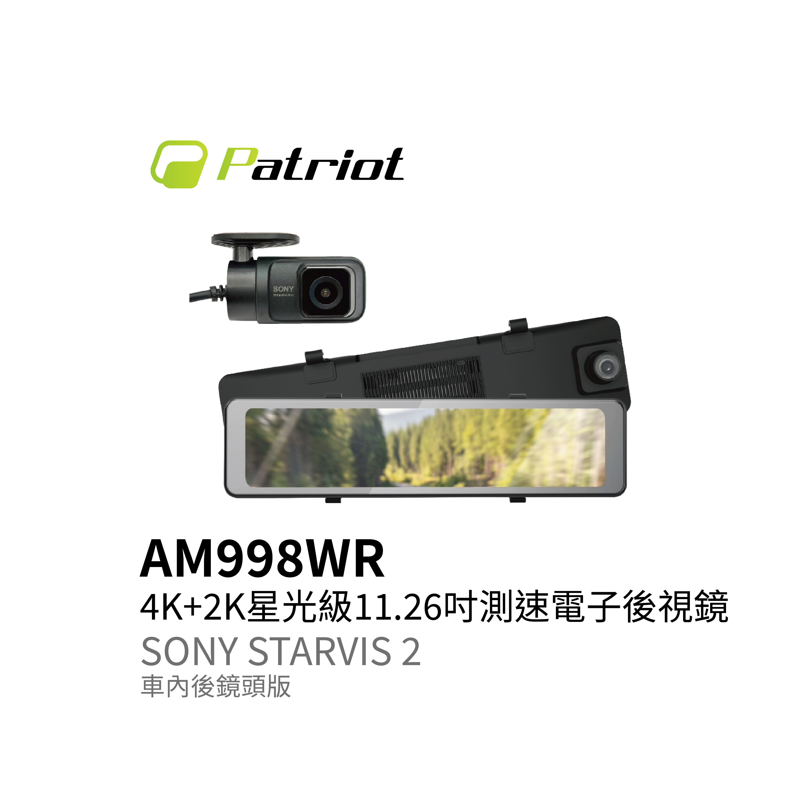 Patriot AM998WR Digital Rearview Mirror Dash Cam | Sony STARVIS 2 | Front 4K + Rear 2K | 11.26" Full-Laminated IPS Anti-Glare Screen | GPS Speed Camera Alert | Interior Rear Camera Version | Free 128GB Memory Card