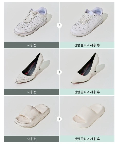 (預購商品) 韓國 SAENGONG 生活工作所 鞋面去污清潔濕紙巾 30ea
