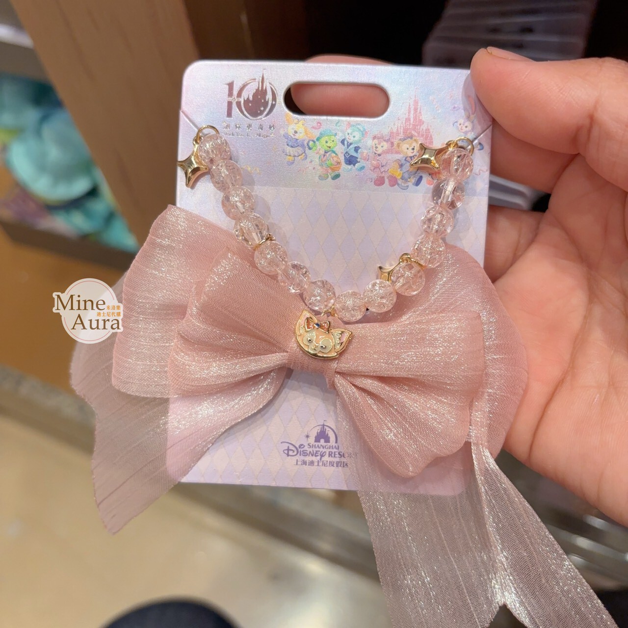 10歲生日慶典 玲娜貝兒 Lina bell 蝴蝶結 造型 串珠 手鍊 首飾 -上海迪士尼樂園