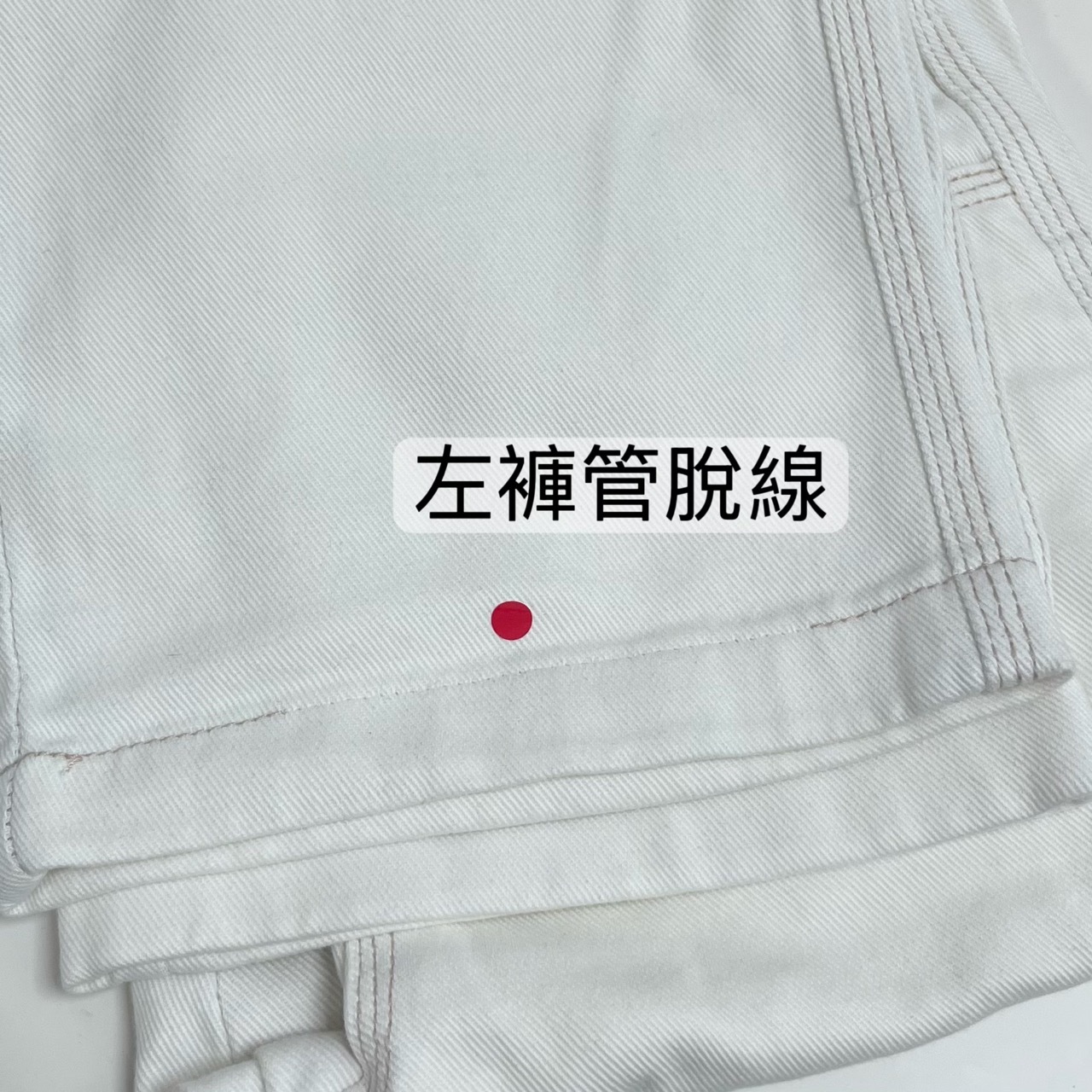 |微瑕疵-長款XXS|[奶白褲2.0]高腰小隻女生牛仔寬褲 XXS-L(九分款/長款)