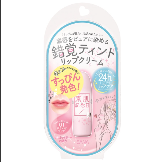(預購商品) SANA 素肌記念日 裸膚潤唇膏 01粉紅