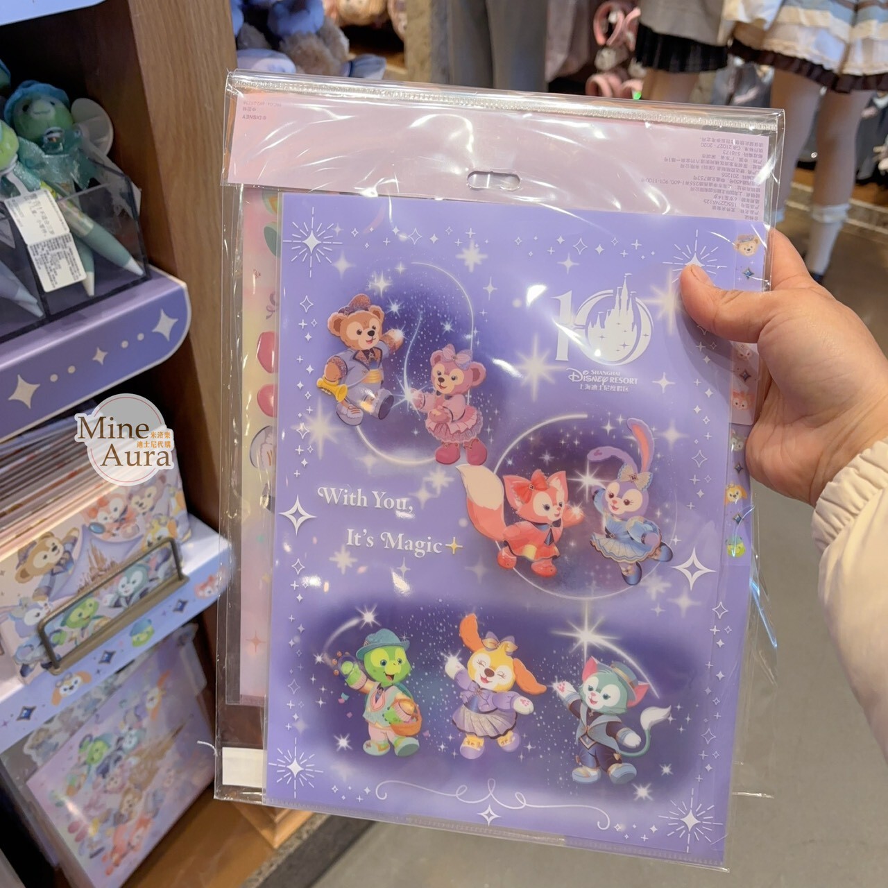 10歲生日慶典 達菲Duffy 與好友們 圖案 資料夾 文件夾 組 -上海迪士尼樂園