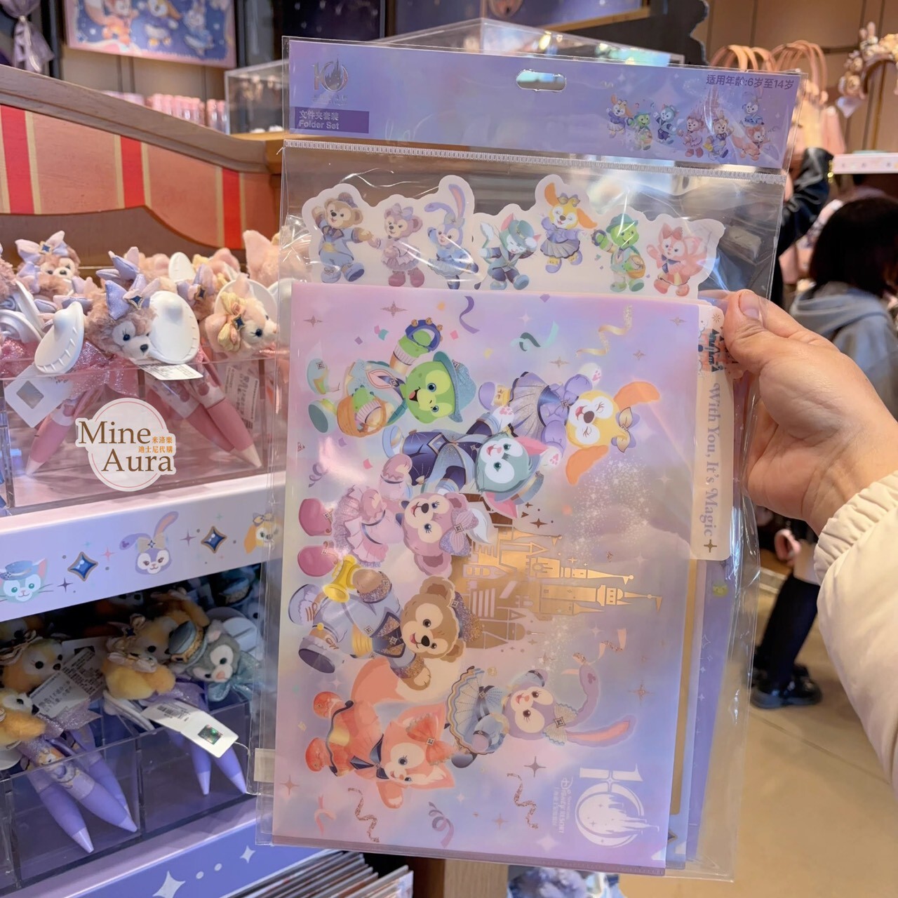 10歲生日慶典 達菲Duffy 與好友們 圖案 資料夾 文件夾 組 -上海迪士尼樂園