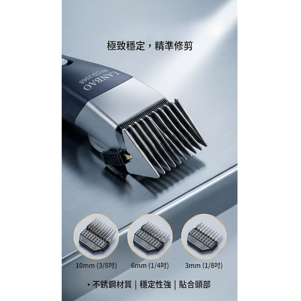 2068人/犬兩用刀頭