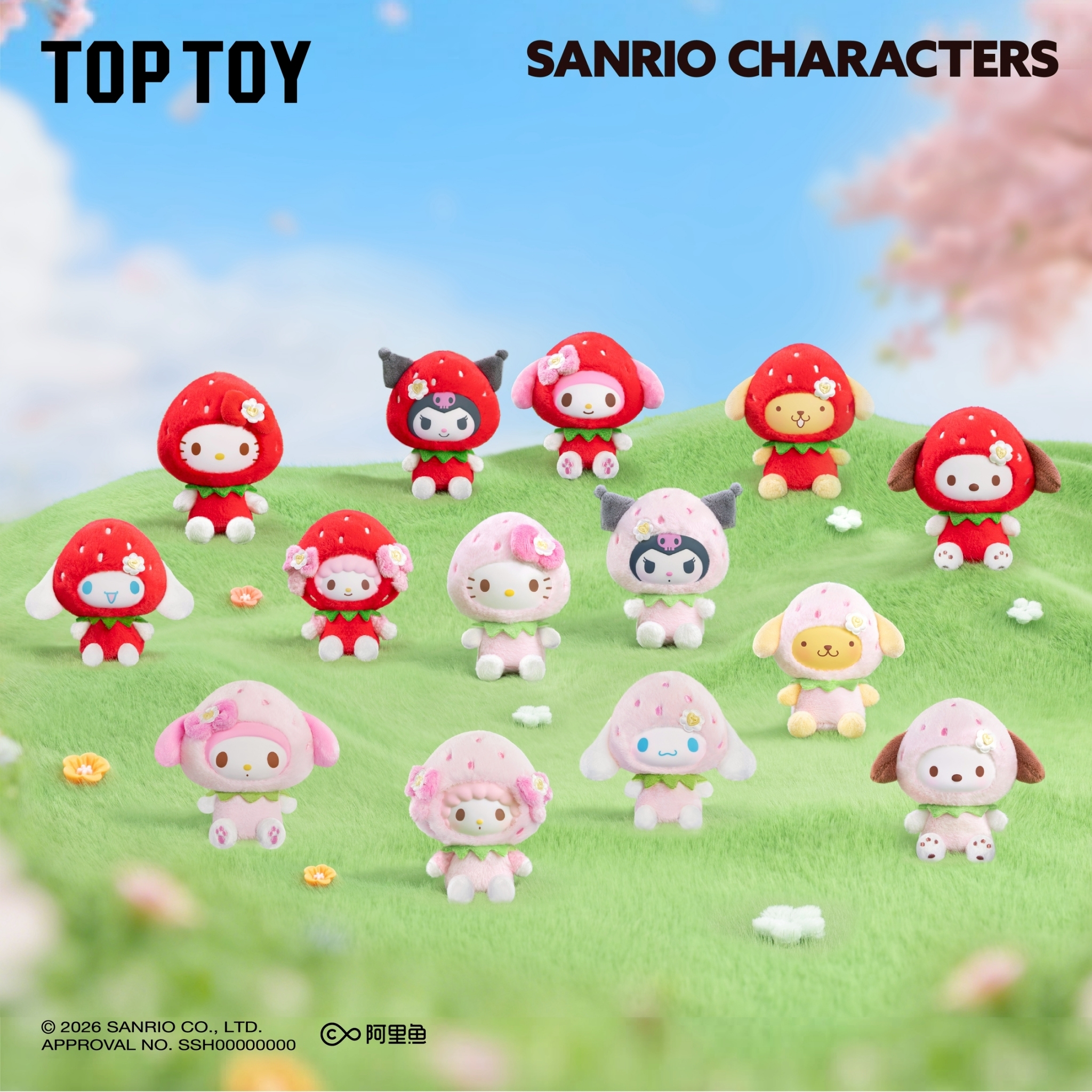 三麗鷗家族甜甜草莓系列搪膠絨毛吊飾盲盒 [12入/中盒]