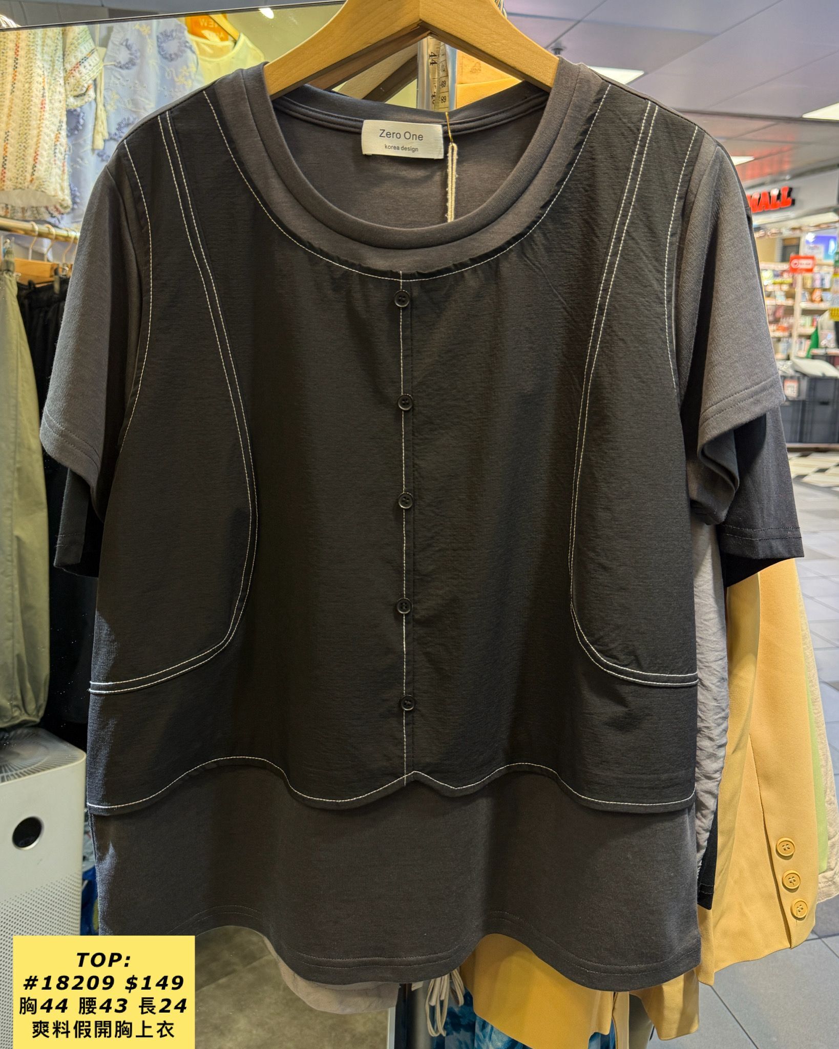 TOP:  18209 爽料假開胸上衣 (胸44 腰43 長24)
