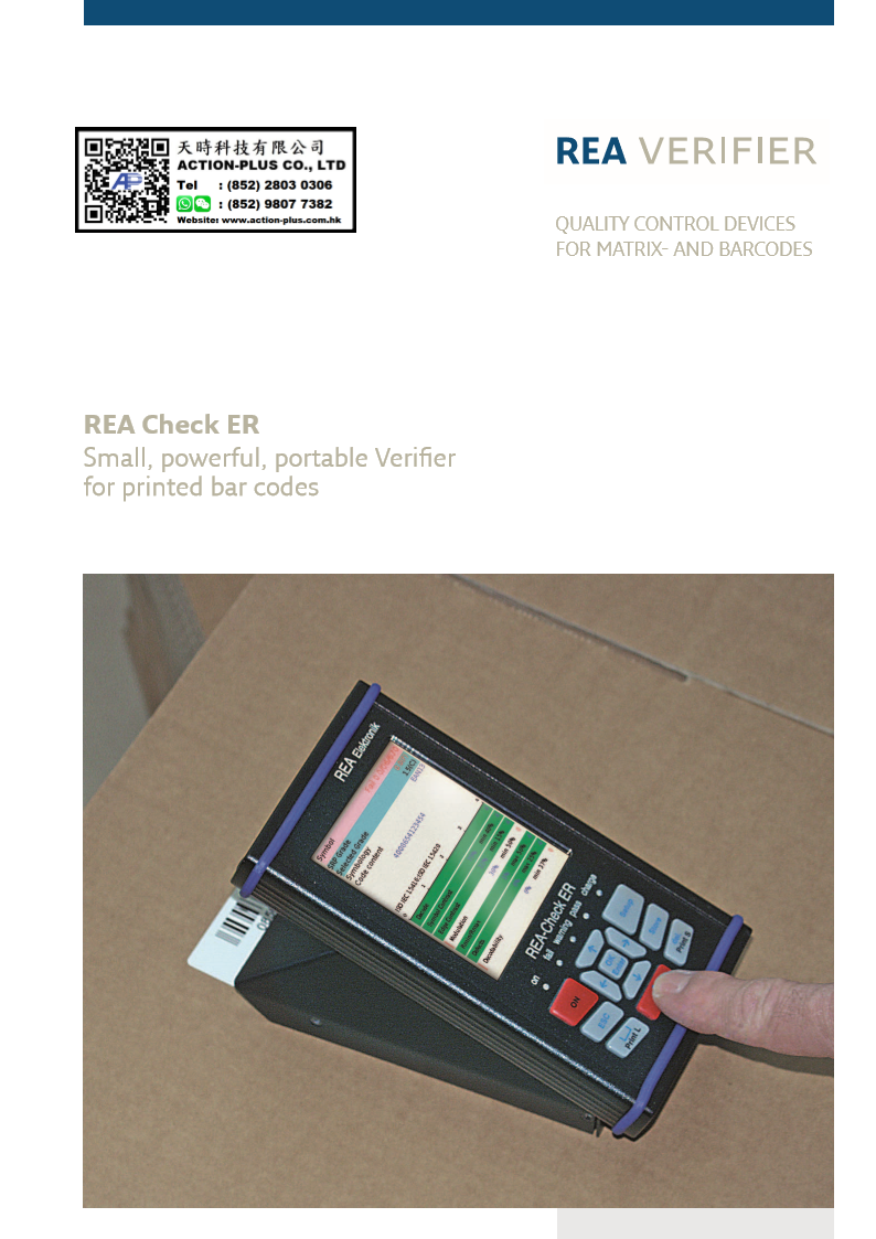 REA Check ER 1D Barcode Verifier 條碼檢測器