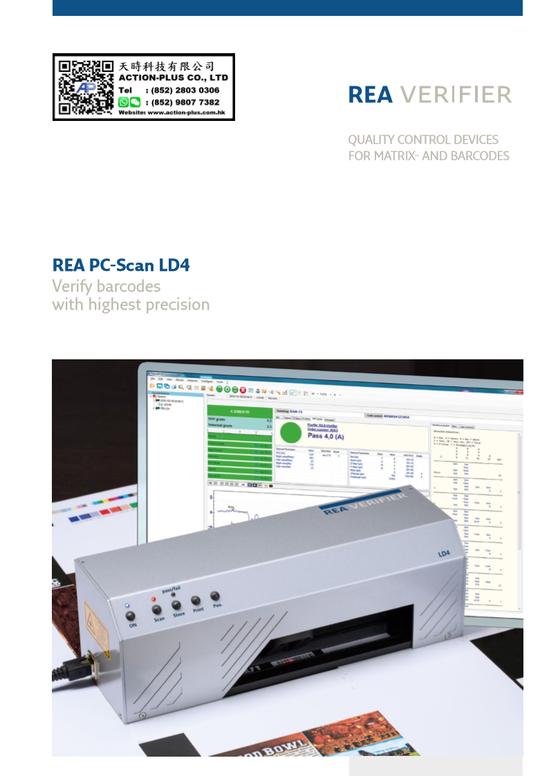 REA PC-Scan LD4 1D Barcode Verifier 條碼檢測器