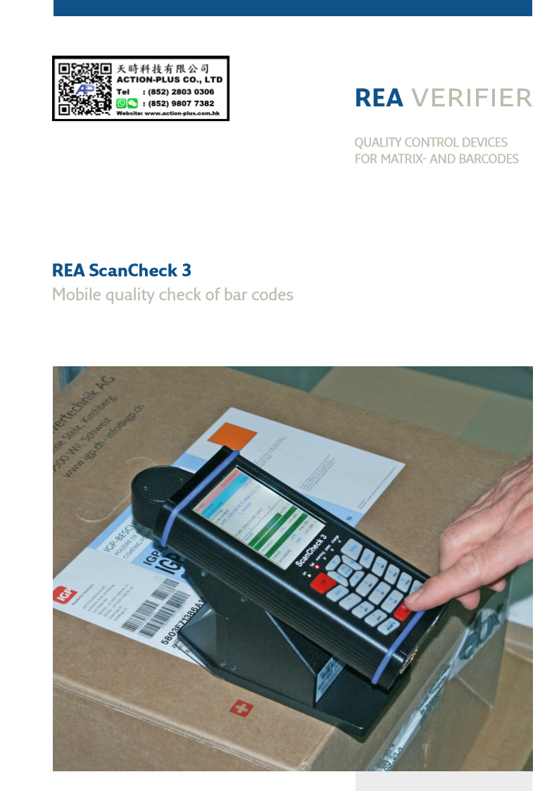 REA ScanCheck 3 1D Barcode Verifier 條碼檢測器