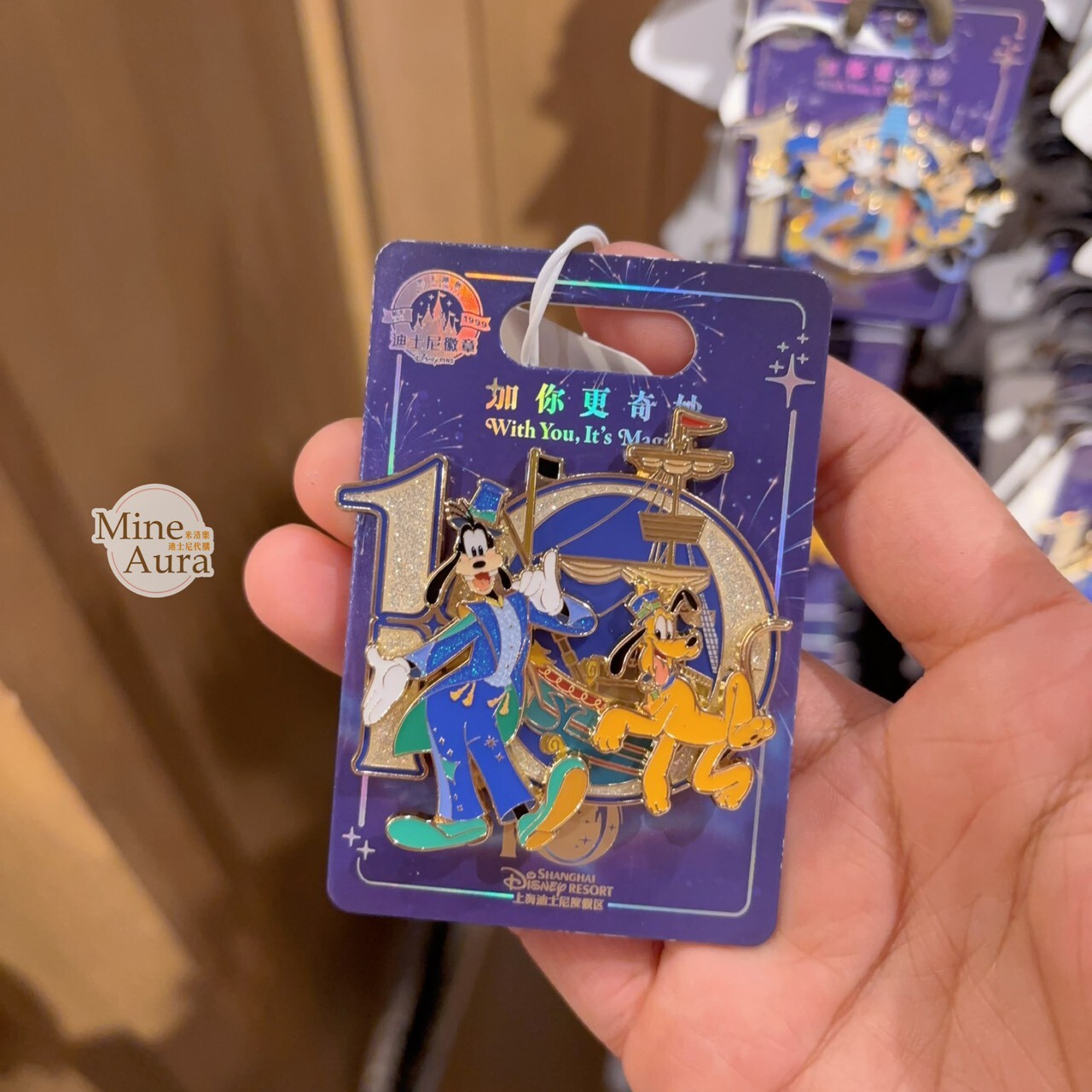 10歲生日慶典 奇妙同慶系列 高飛狗 Goofy 布魯托 Pluto 造型 徽章 PIN -上海迪士尼樂園