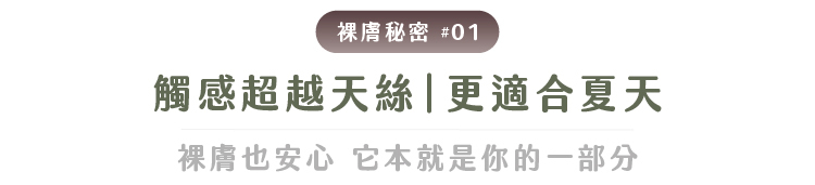 冰絲裸膚涼被床上情境圖