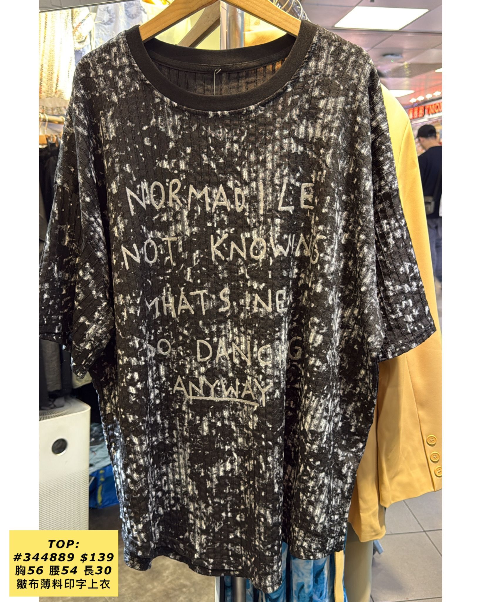 TOP:  344889 皺布薄料印字上衣 (胸56 腰54 長30)