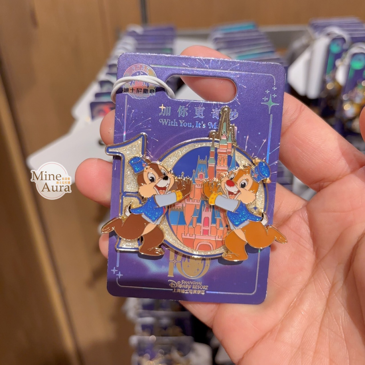 10歲生日慶典 奇妙同慶系列 奇奇蒂蒂 Chip 'n Dale 造型 徽章 PIN -上海迪士尼樂園