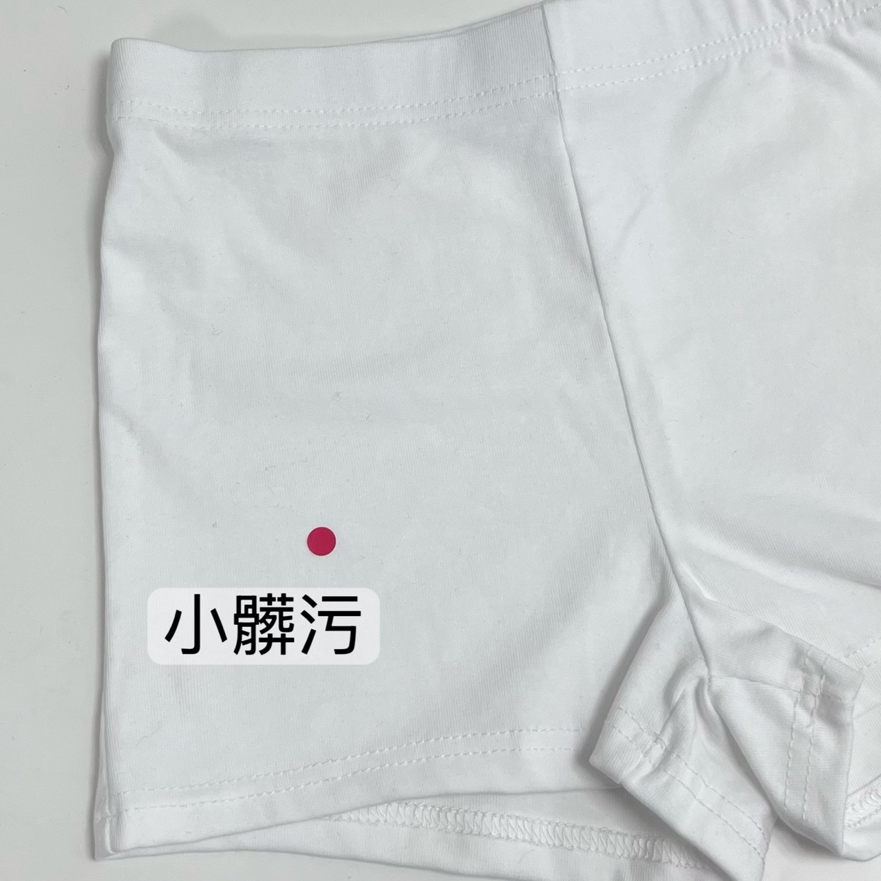 |微瑕疵-白|帶杯短洋+內裡短褲+鈕扣外套休閒時髦精三件組(5色)